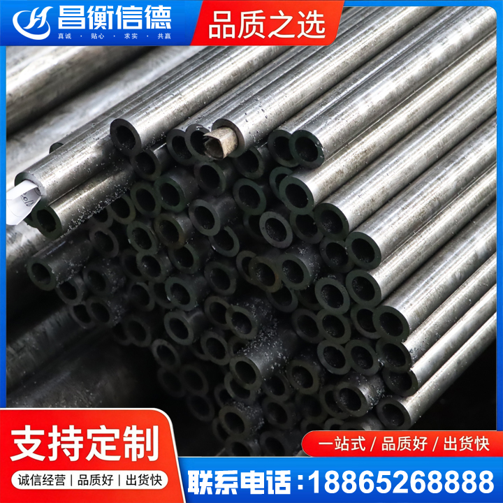 茌平GCr15精密钢管