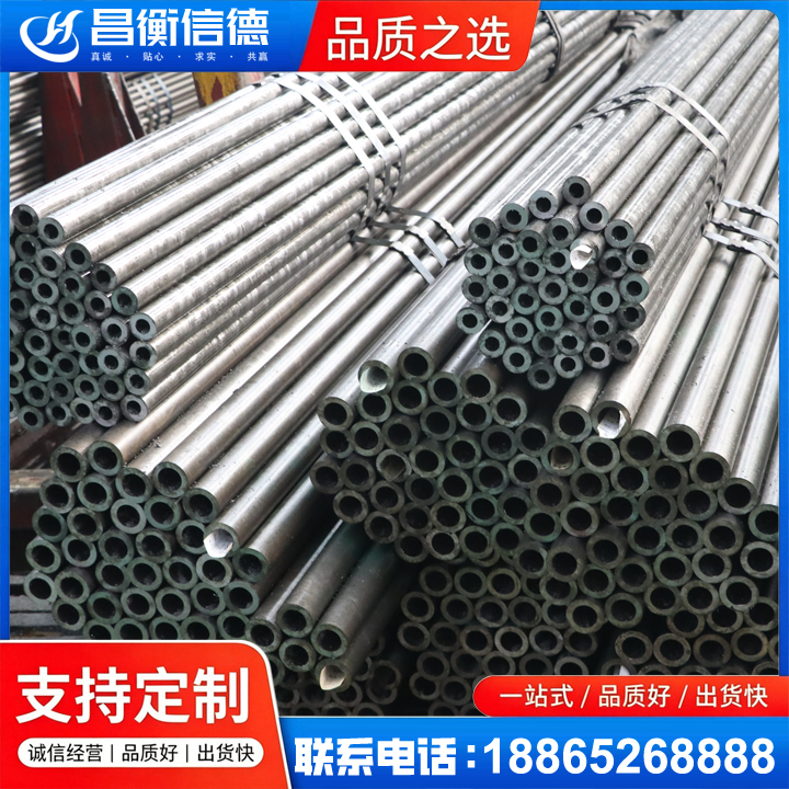 茌平光亮精密钢管